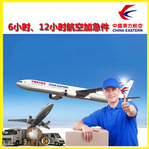 齐齐哈尔三家子空运代理公司谈空运的四大作用是什么